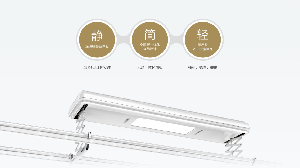 好太太新品來襲，抽999元認(rèn)購(gòu)券