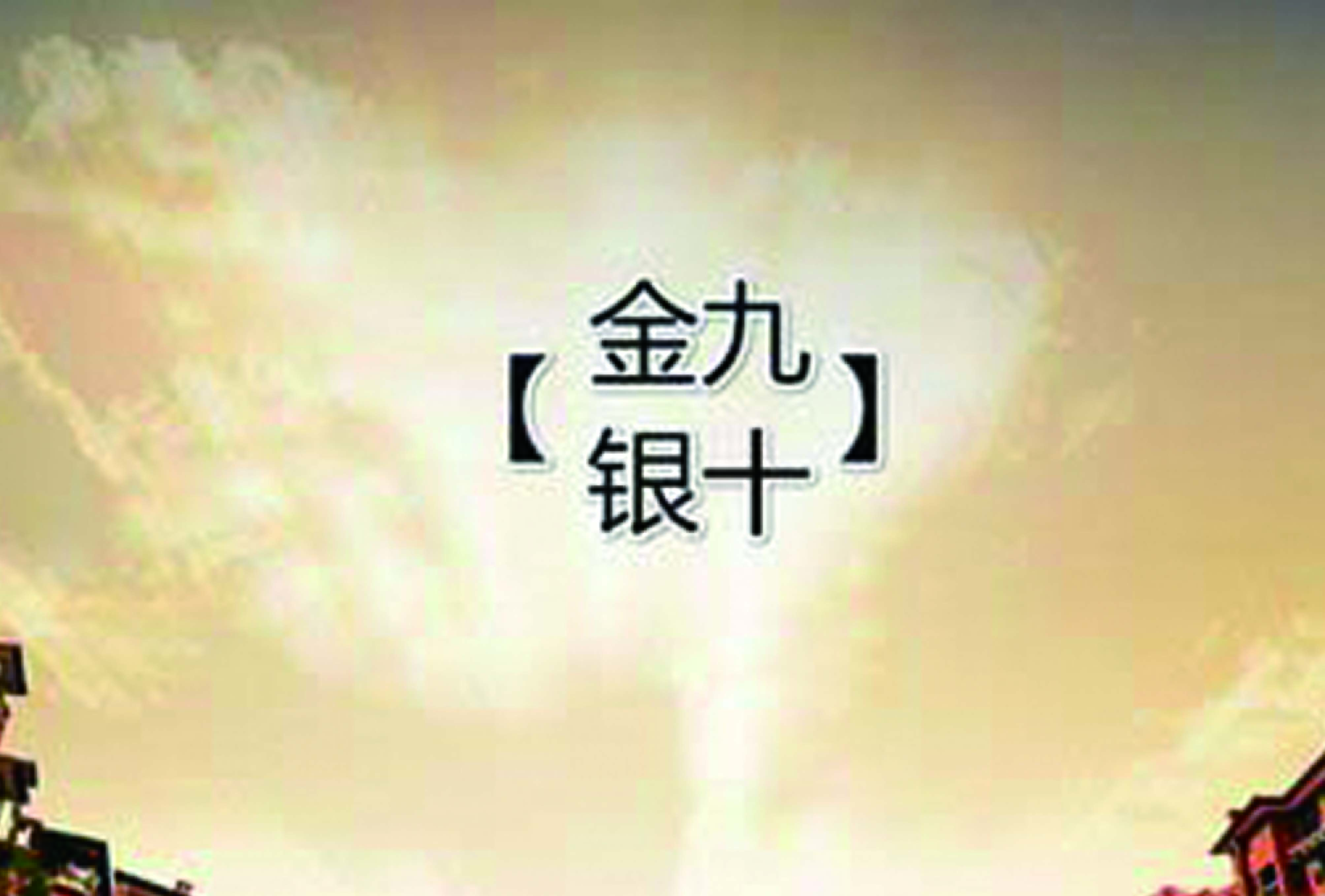 “金九銀十”家居建材行業將再起波瀾