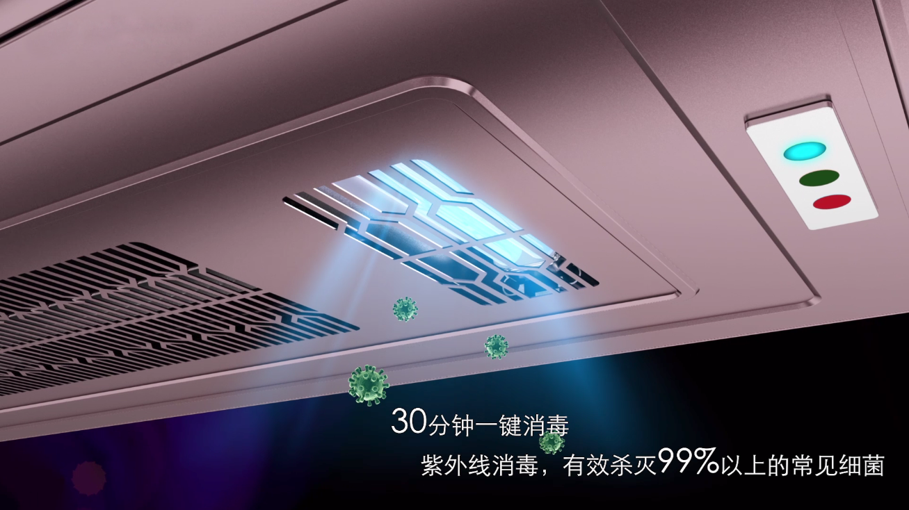 mk体育-MKsports官网智能晾衣機1663