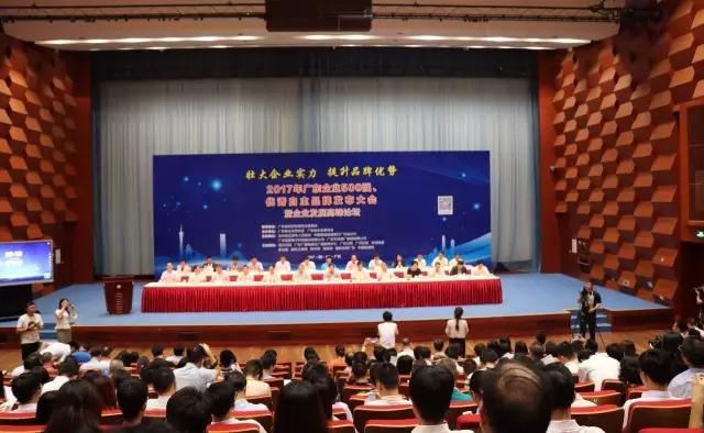 廣東好太太集團(tuán)再次榮獲廣東省百強(qiáng)企業(yè)榮譽(yù)