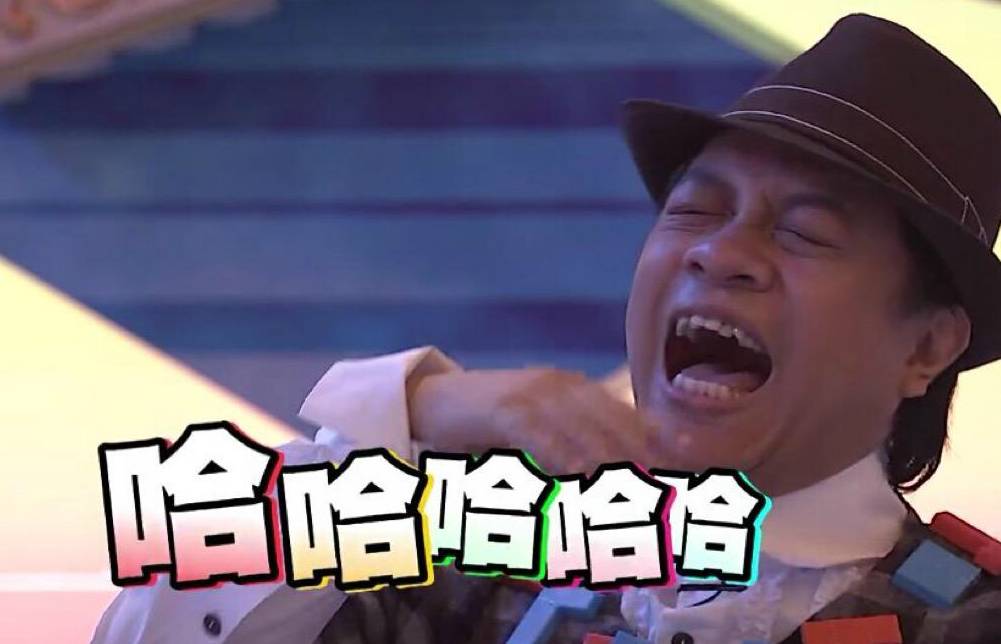 Sorry，世界就是這么“不公平”！