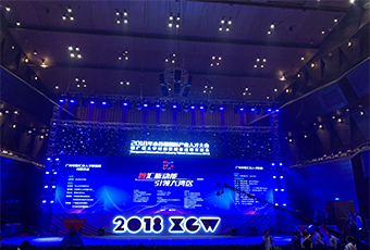 重磅｜廣東好太太集團榮獲三項人才大獎！