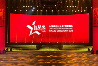 好太太再斬獲“中國設計獎的奧斯卡”大獎——紅星獎！