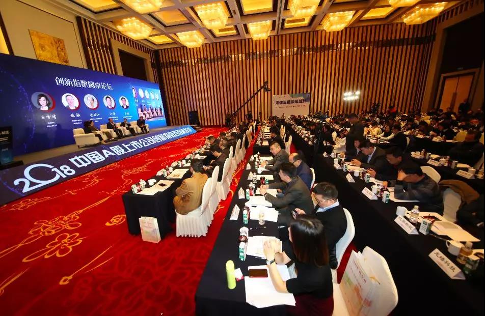 好太太集團榮獲“2018中國A股上市公司創新指數百強榜”兩項大獎