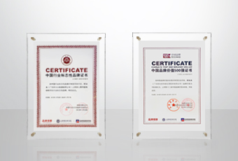 屢次斬獲行業第一！好太太榮獲兩項重磅大獎