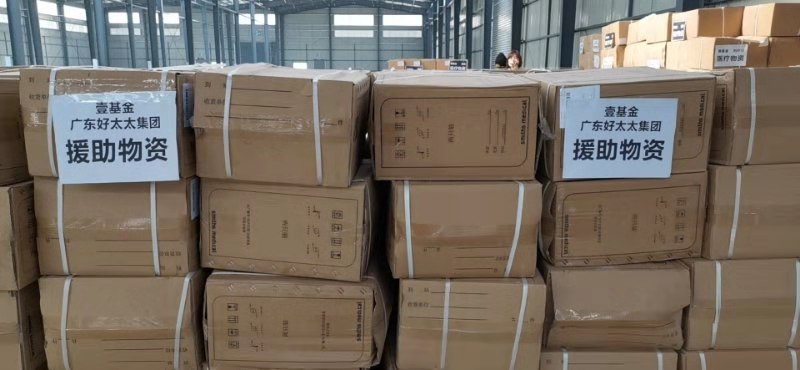 與時間賽跑，愛在路上！好太太集團抗疫物資順利到達湖北