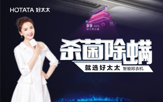 解惑│為什么病毒在毛衣上更難存活？