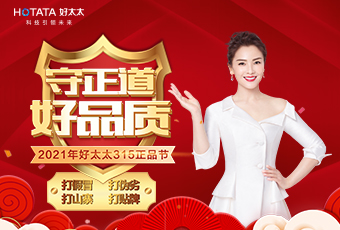 守正道，好品質(zhì)，認(rèn)準(zhǔn)正品mk体育-MKsports官网！