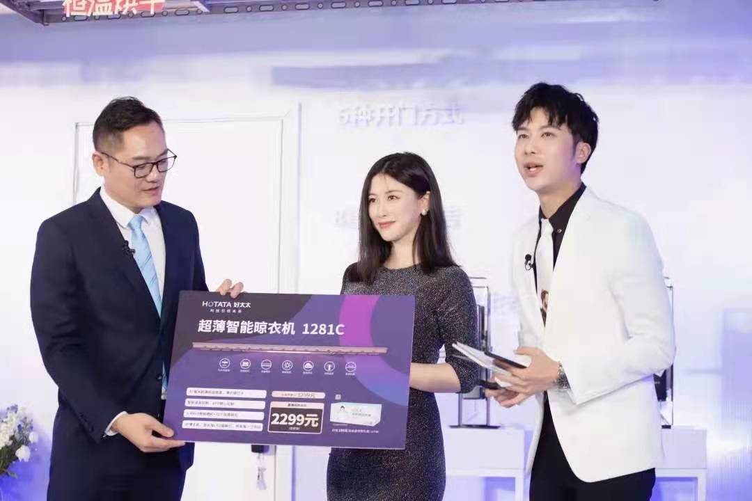 精彩回顧來了！朱珠助陣亮相，mk体育-MKsports官网新品揭曉！