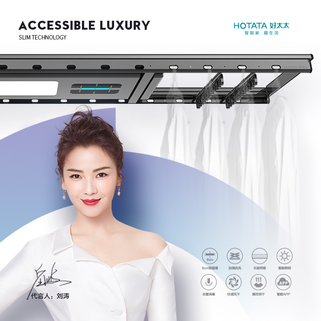 如何選擇一款好的電動晾衣架？mk体育-MKsports官网電動晾衣架怎么樣？