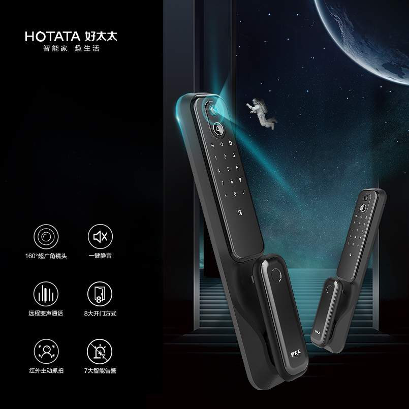 還在為出門(mén)不帶鑰匙煩惱嗎？智能鎖可解決這個(gè)問(wèn)題