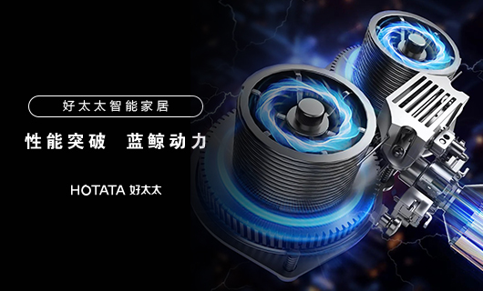 mk体育-MKsports官网智能晾衣機性能突破：藍鯨2.0動力系統，承重更強，壽命更長