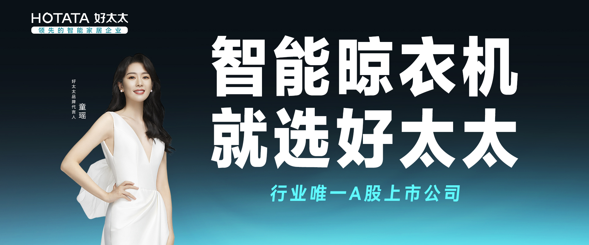 1920X800(3).png 1920X800(3).png